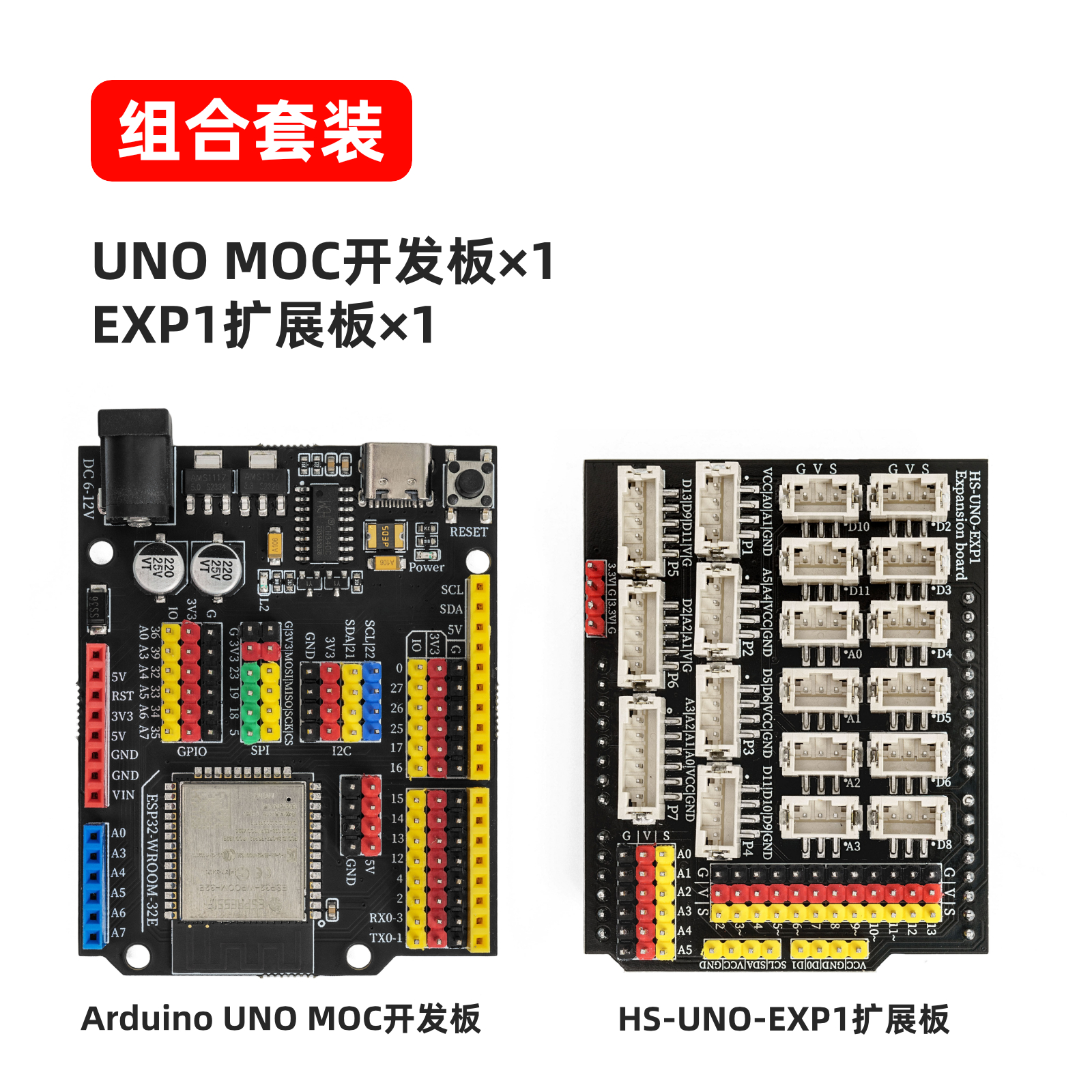 ESP32-WROOM-32E 开发板