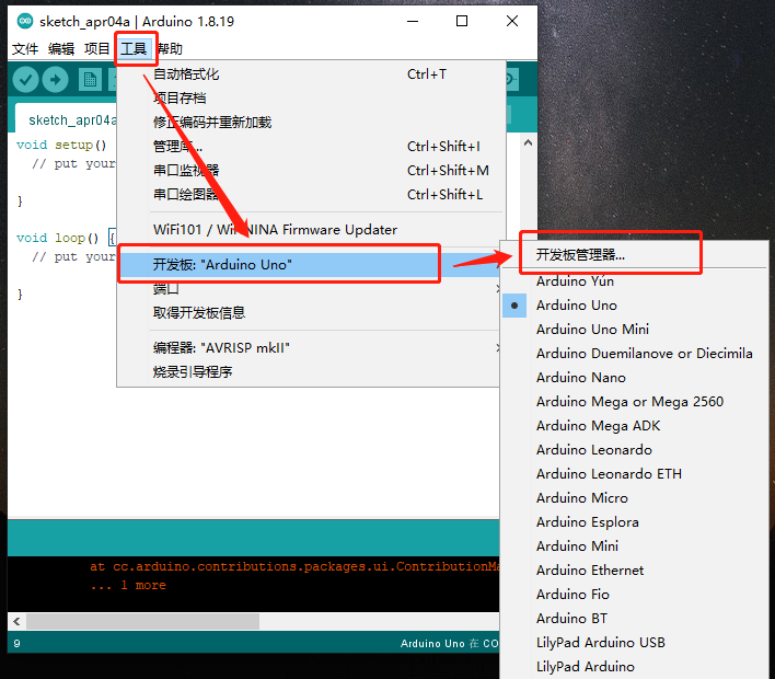 ESP32-WROOM-32E 开发板
