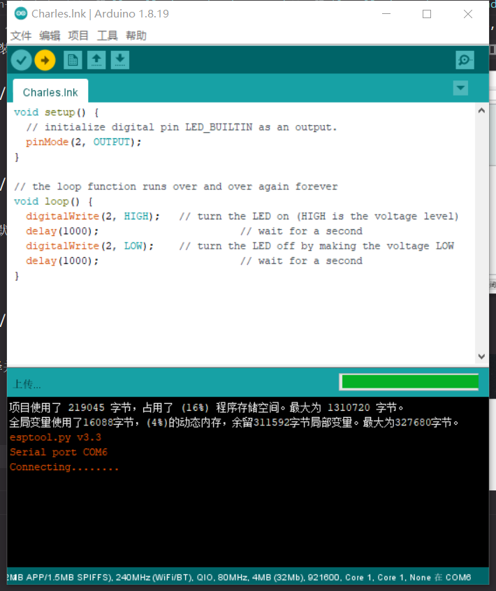 ESP32-WROOM-32E 开发板