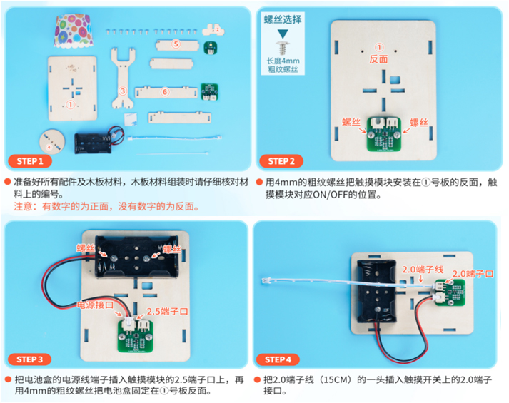 E-21F 触控台灯