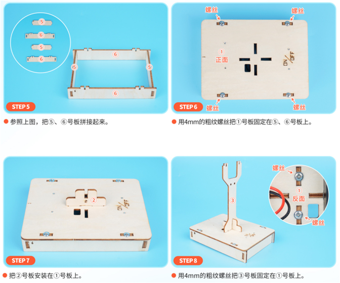 E-21F 触控台灯